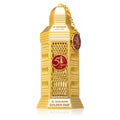 Al Haramain Golden Oud 50 years